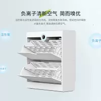 涂鸦智选 RS-FT-1M 小家电 智能鞋柜