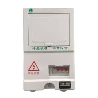 浙顺电气PXS1低压悬挂式三相电能计量箱