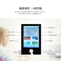 涂鸦智选 SJ-F200W 小家电 智能水龙头