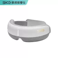 SKG E3眼部按摩仪 眼睛按摩器 眼保仪 按摩眼罩 热敷气压