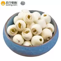 鑫源(Xinyuan) 莲子 250G/包