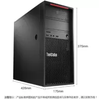 联想ThinkStation P520C图形工作站模拟仿真平面设计W2102/32G内存丨256G+2T丨RTX4000