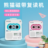 PANDA/熊猫 F-321英语录音磁带机复读机卡带单放卡式录放机学生学习语言小学初中教学用听放随身听便携可充电 红色
