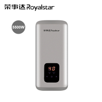 荣事达RSD-EJA35X 即热式热水器电热水器即热式速热免储水小厨宝厨房热水宝洗澡器小型家用卫生间恒温即热型