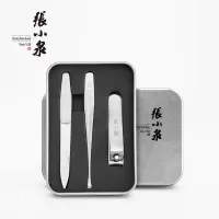 张小泉 白玉兰三件套