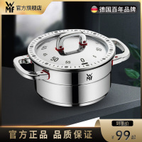 德国WMF 福腾宝计时器