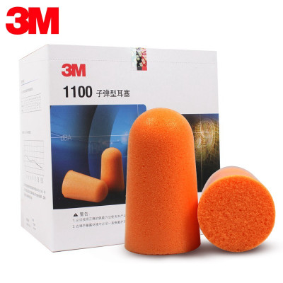 3M 1100 200副/盒 5盒/箱 -（1箱）