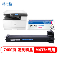 格之格 w1333a 墨盒 适用hp333a粉盒 437dn 437nda 439n 439nda打印机(一个装)