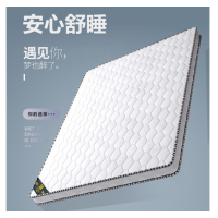 匹客 床垫 2000×1500 家用床垫 环保椰棕床垫