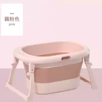 贝得力 婴幼儿澡盆折叠浴桶藕粉色