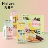 好利来 香粽礼盒(玫瑰芝心粽100g*2紫米蛋黄流沙粽100g*2茉莉芝心粽100g*2)