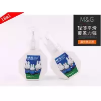 晨光(M&G)文具18ml便携修正液 改正液 米菲系列修正笔 3支装