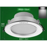 欧普 LED筒灯 4寸 6W 开孔8.5-10CM