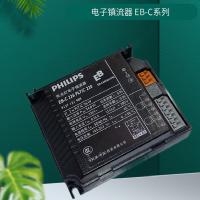 飞利 浦 T8电感镇流器 EB-C 226/PLC