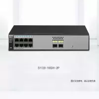 华为(HUAWEI)交换机 S1730S-L16T-A 16口千兆交换机网络交换器分流器网线分线器 企业级交换机 即插即