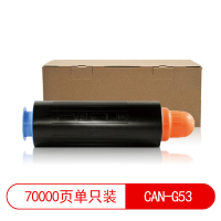 莱盛光标 LSGB-CAN-G53粉盒适用于CANON IR ADV 8285/8295/8205/8085