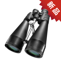 欧尼卡Onick天眼系列20X80大目镜长出瞳高倍高清双筒望远镜