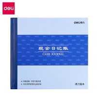 得力deli记账本 3450银行现金日记帐 财务明细账 80g双胶纸24K 190*176mm/52张账本