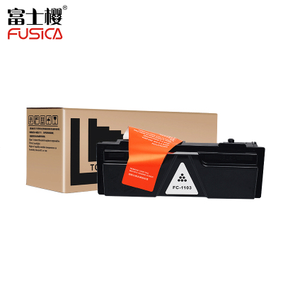富士樱 TK-1103 黑色墨粉盒 适用京瓷FS-1110墨粉 FS-1024MFP粉盒 FS-1124MFP 专业版