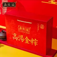嘉庆斋(JIA QING ZHAI) 龙舟粽礼盒套装 1050g