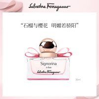 菲拉格慕花漾伊人女士淡香水 50ML