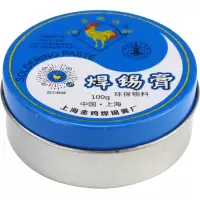 焊锡膏 助焊膏 松香 助焊剂 焊接辅料 焊油100G二瓶