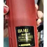 磨光机220V-50Hz 850W 11000r/min(一台)