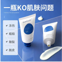 凡士林护手霜山羊奶护手霜润肤补水滋润50g611140