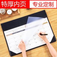 圆角大班桌历*1本