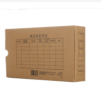 发票版会计凭证盒 100个/包 费用报销单记账凭证封面档案盒子