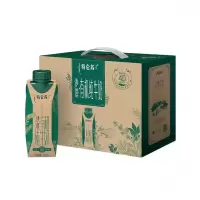 特仑苏沙漠有机纯牛奶250ml×10盒