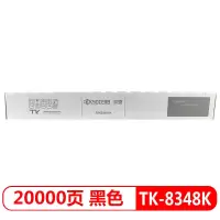 京瓷(KYOCERA) 墨粉盒 TK-8348K 黑色(适用于京瓷2552ci/2553ci)