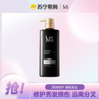 舒蕾葡萄籽强韧修护润发乳500ml