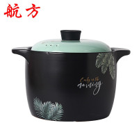 航方5.0北欧绿叶砂锅(高款)