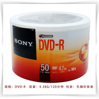 索 尼DVD-R光盘(50片/盒)