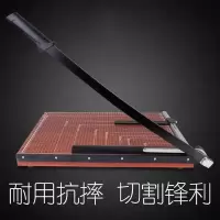 得力 8001 切纸机21