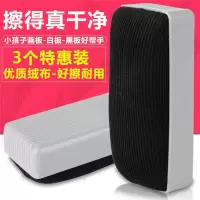 企购优品 白板擦 3支/盒