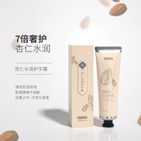 J东京造 杏仁清润护手霜30ml