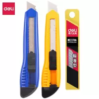 得力(deli) 壁纸刀2053 0.4*9*80mm(单位:个)