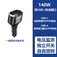 飞利浦车载充电器一分二usb快充汽车点烟器转换插头1拖2车充 DLP4101B