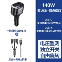 飞利浦车载充电器一分二usb快充汽车点烟器转换插头1拖2车充 DLP4101B10036