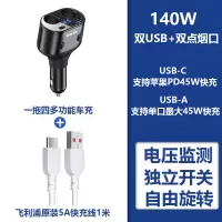 飞利浦车载充电器一分二usb快充汽车点烟器转换插头1拖2车充 DLP4101BSWR1612A1
