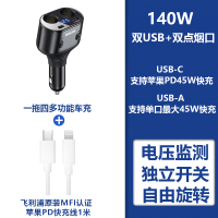 飞利浦车载充电器一分二usb快充汽车点烟器转换插头1拖2车充 DLP4101BSWR10031