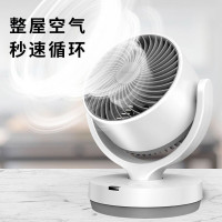 艾美特(AIRMATE)台式小风扇FA15-R31