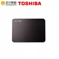 东芝(TOSHIBA) 移动硬盘 新小黑A3 2TB USB3.0 2.5英寸 商务黑