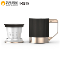 小罐茶(XIAO GUAN TEA) 长官杯茶具 黑曜石