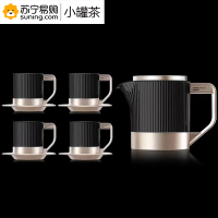 小罐茶(XIAO GUAN TEA) 行政套茶具 黑曜石