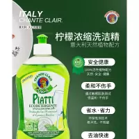 大公鸡头 柠檬浓缩洗洁精 500ml
