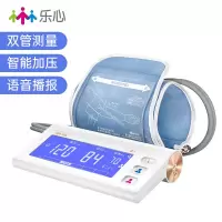 乐心 智能电子血压计i7