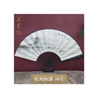 古风折扇男式丝绸绢扇(杭州西湖)